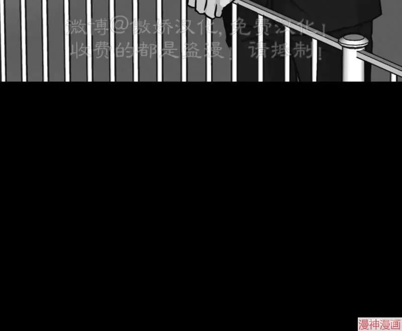 第66话 第121页