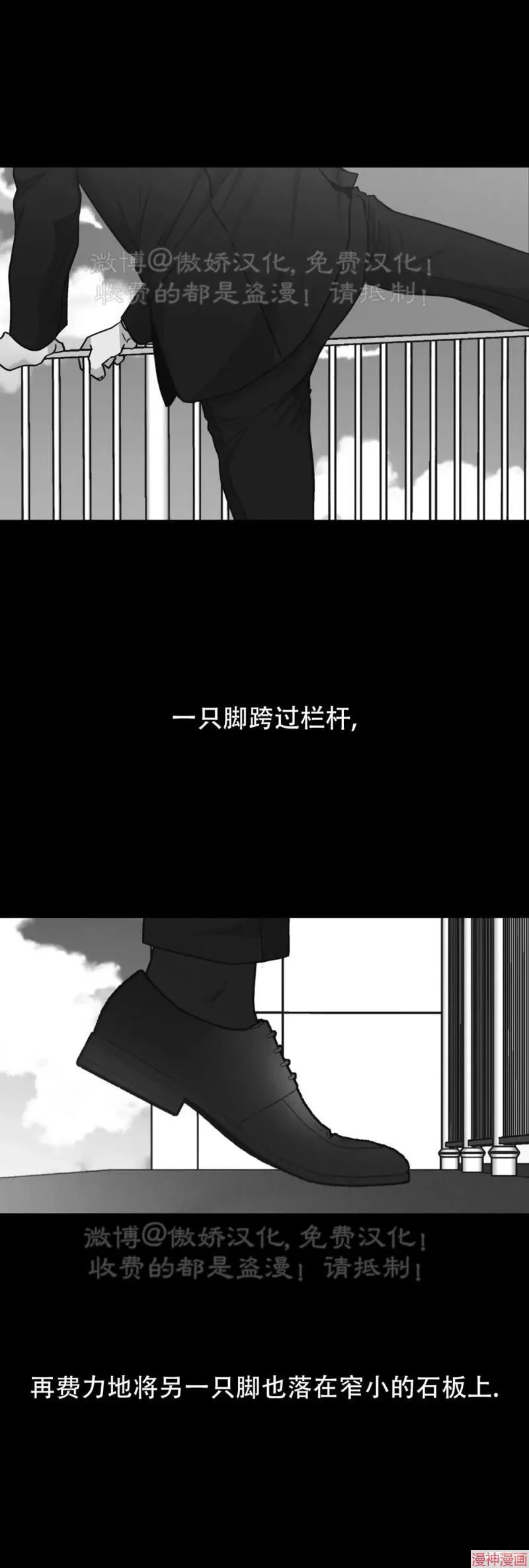 第66话 第122页