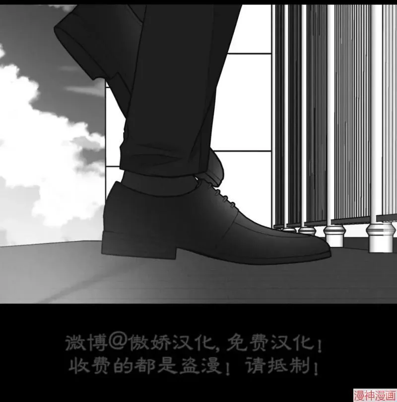 第66话 第123页