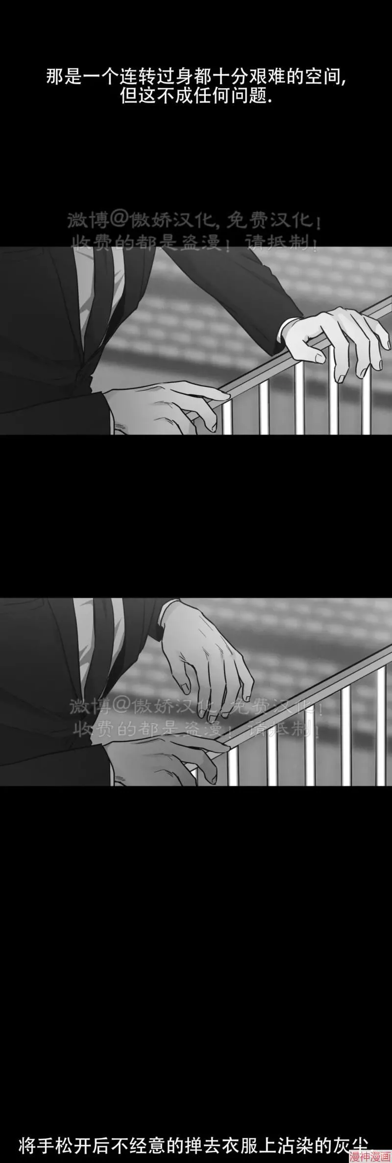 第66话 第124页