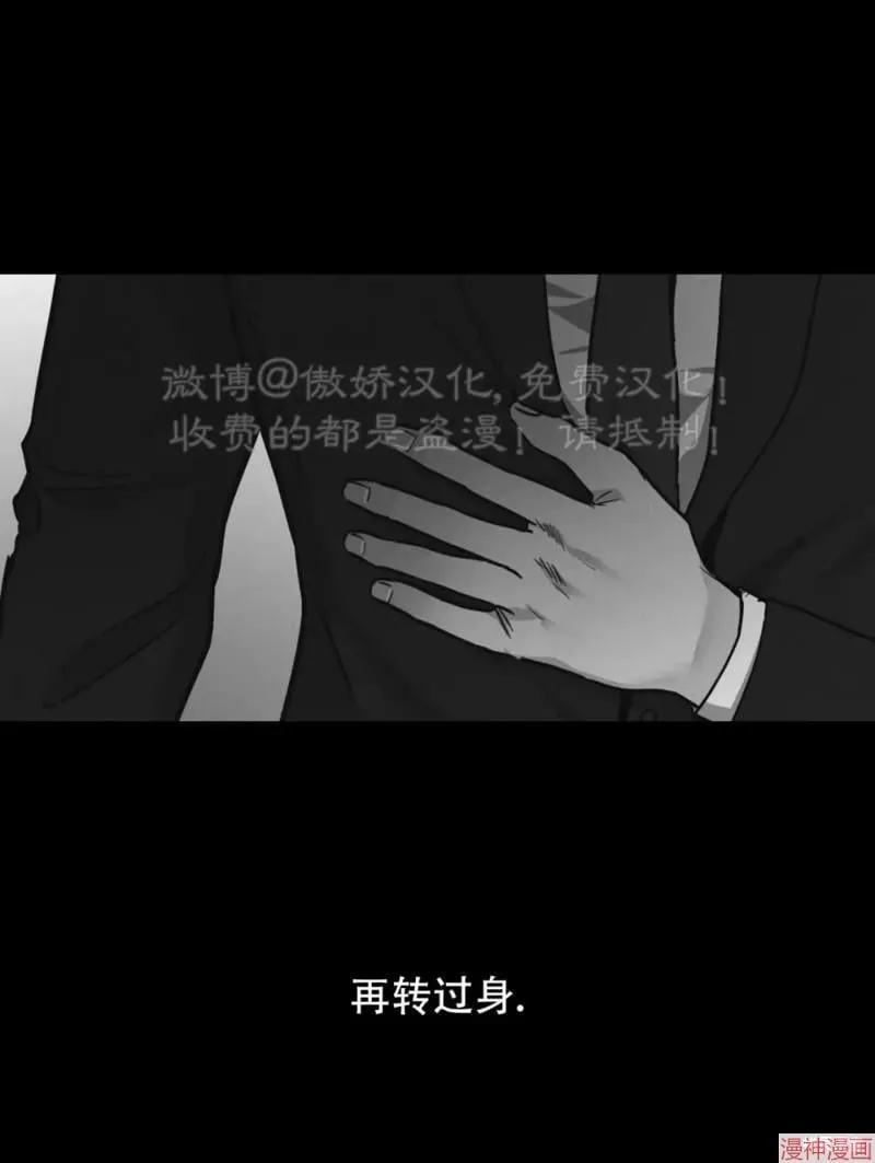 第66话 第125页