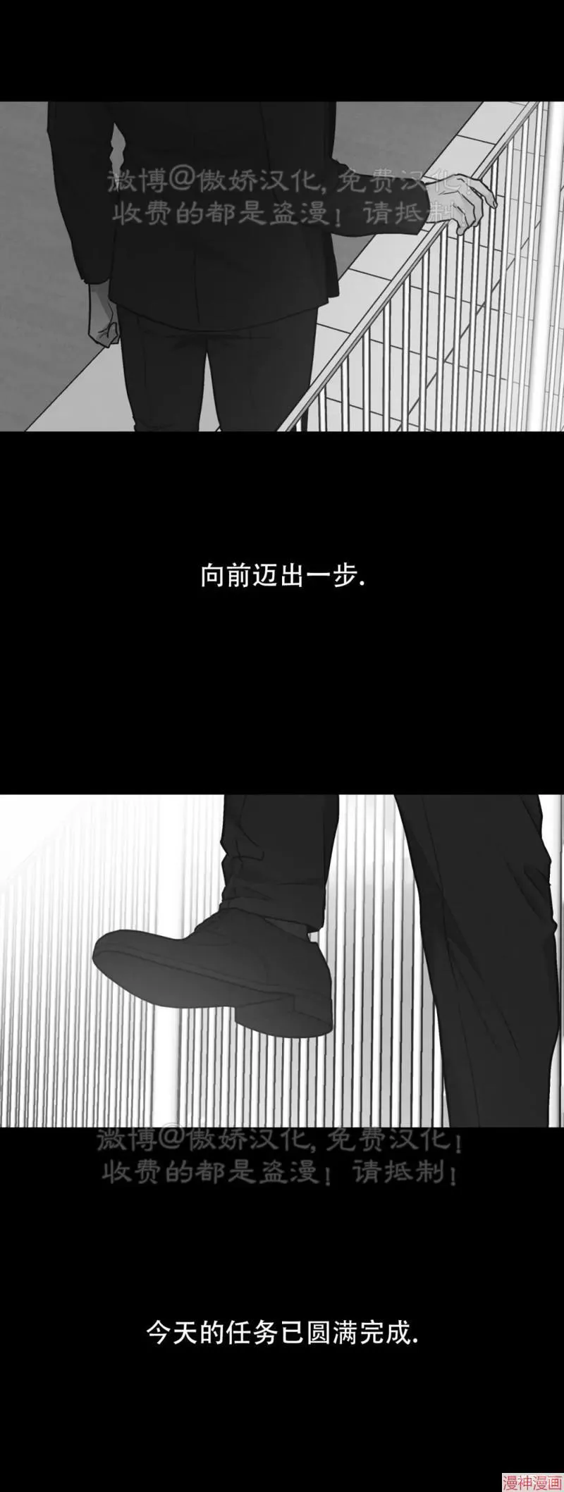第66话 第126页