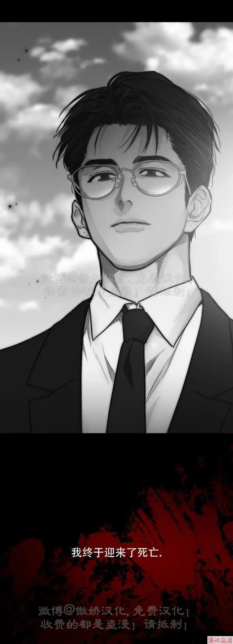 第66话 第127页