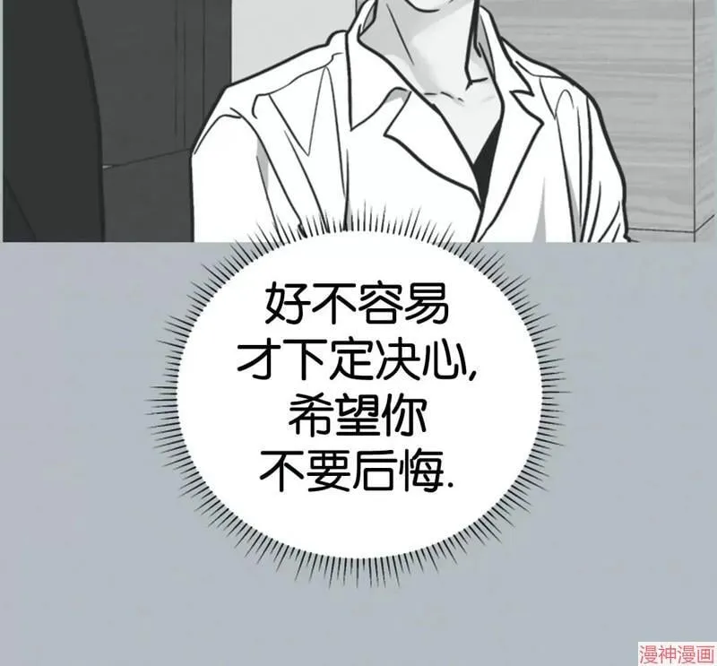第67话 第26页