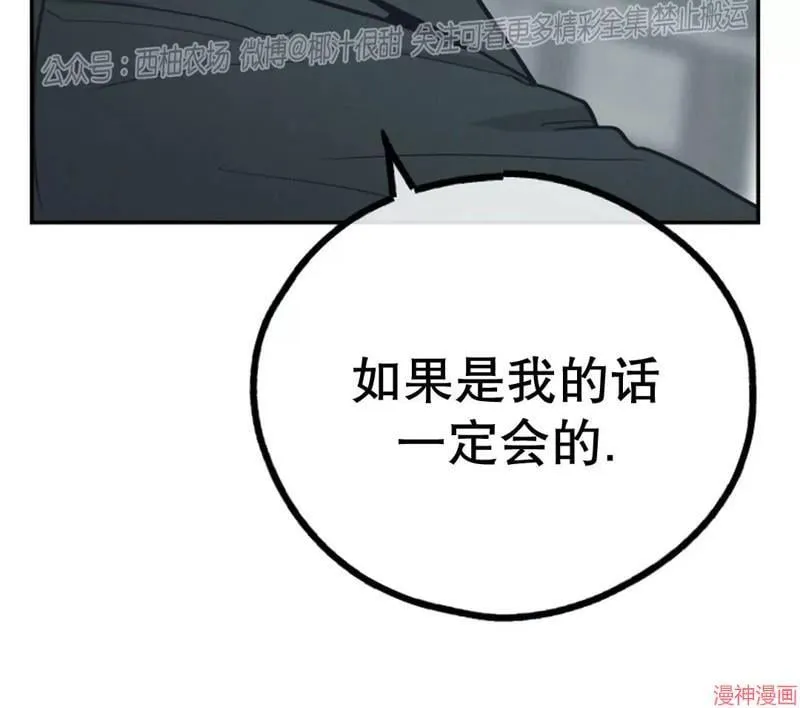 第67话 第29页