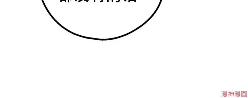 第67话 第34页