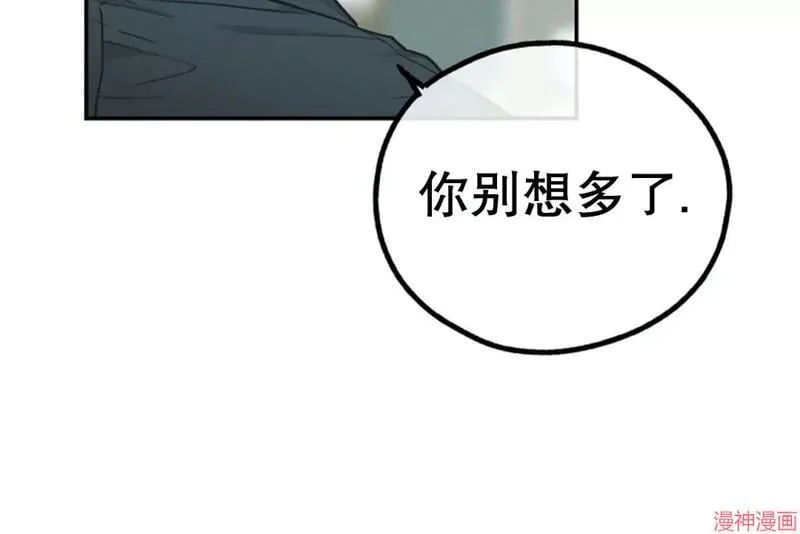 第67话 第44页