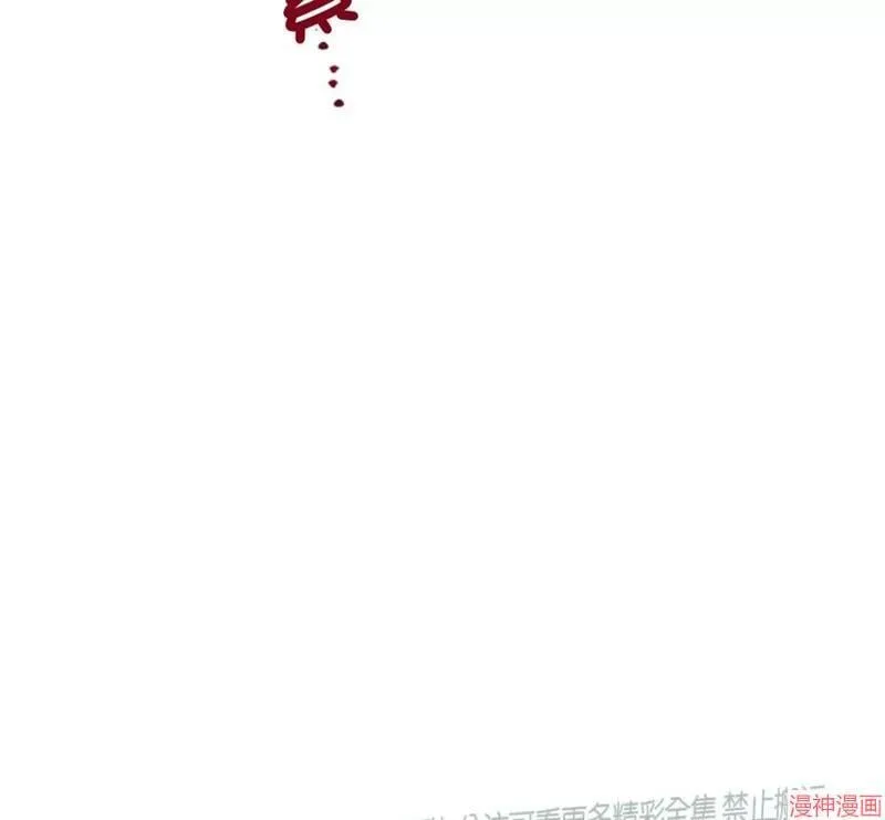 第67话 第47页