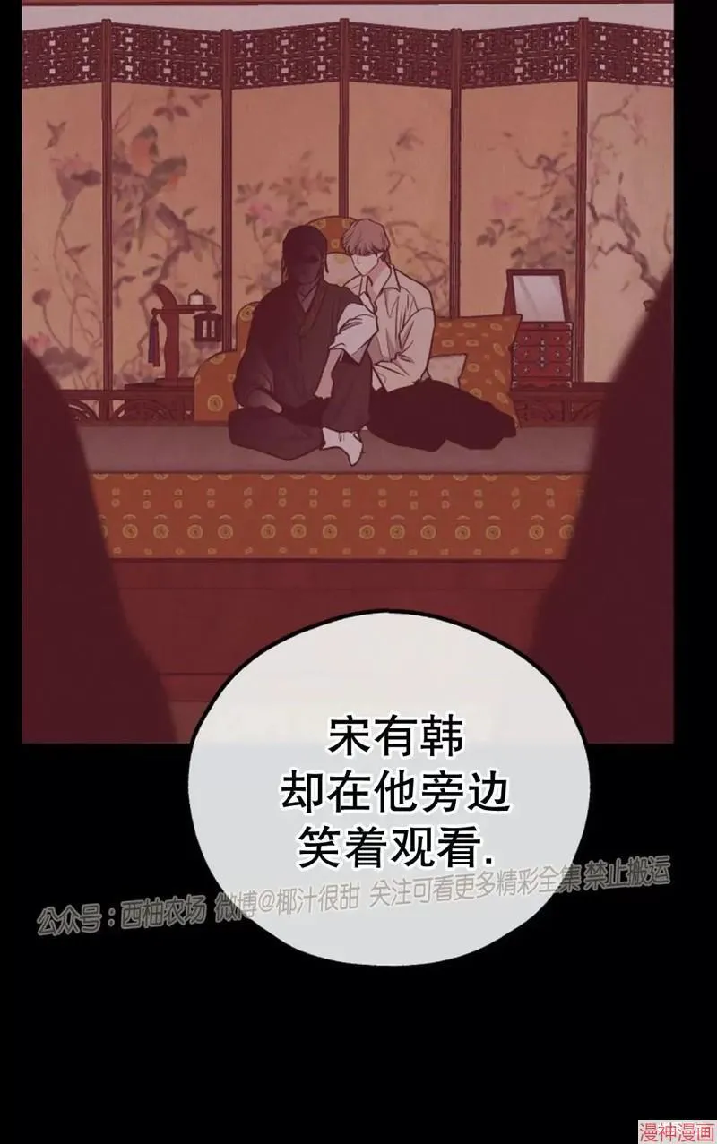 第67话 第49页