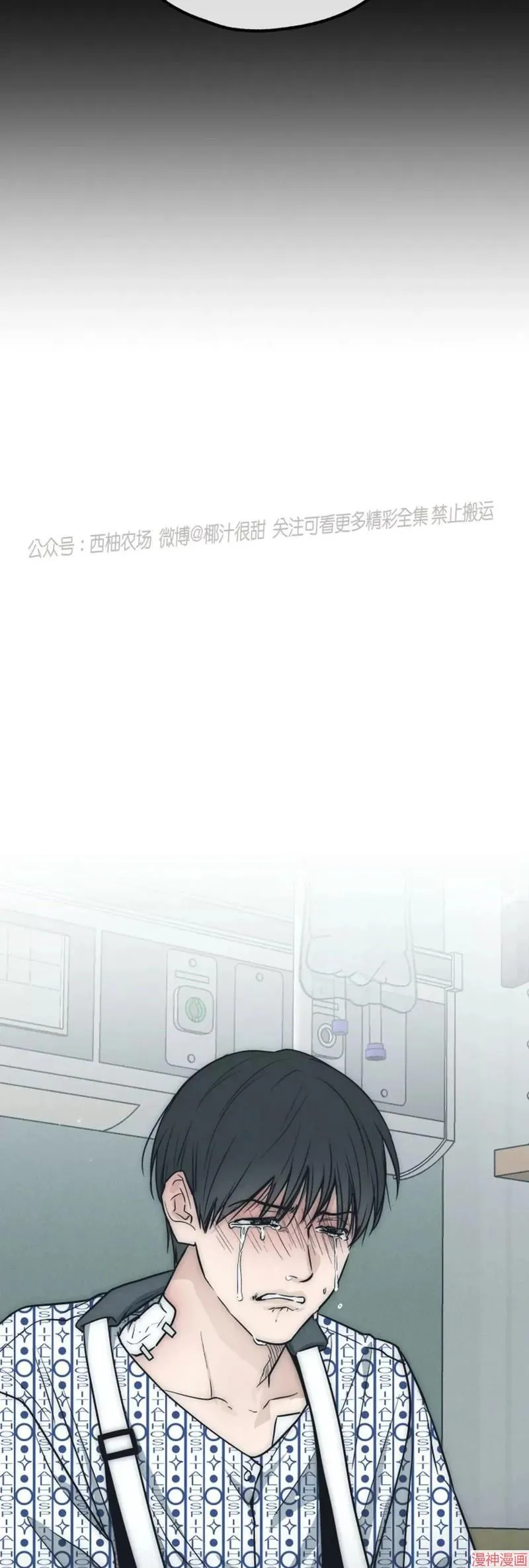 第67话 第51页