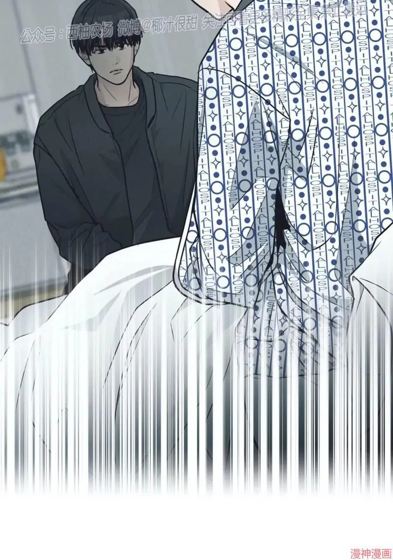 第67话 第55页