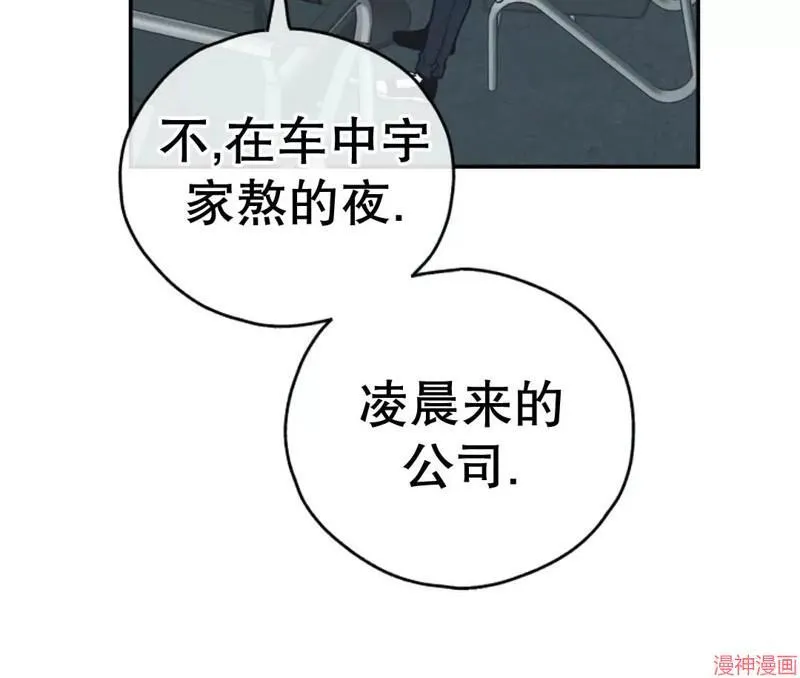 第67话 第58页