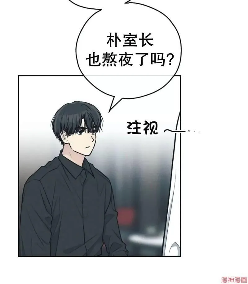 第67话 第61页