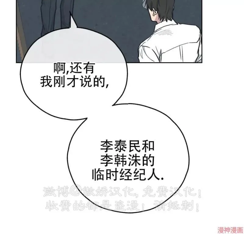 第68话 第3页