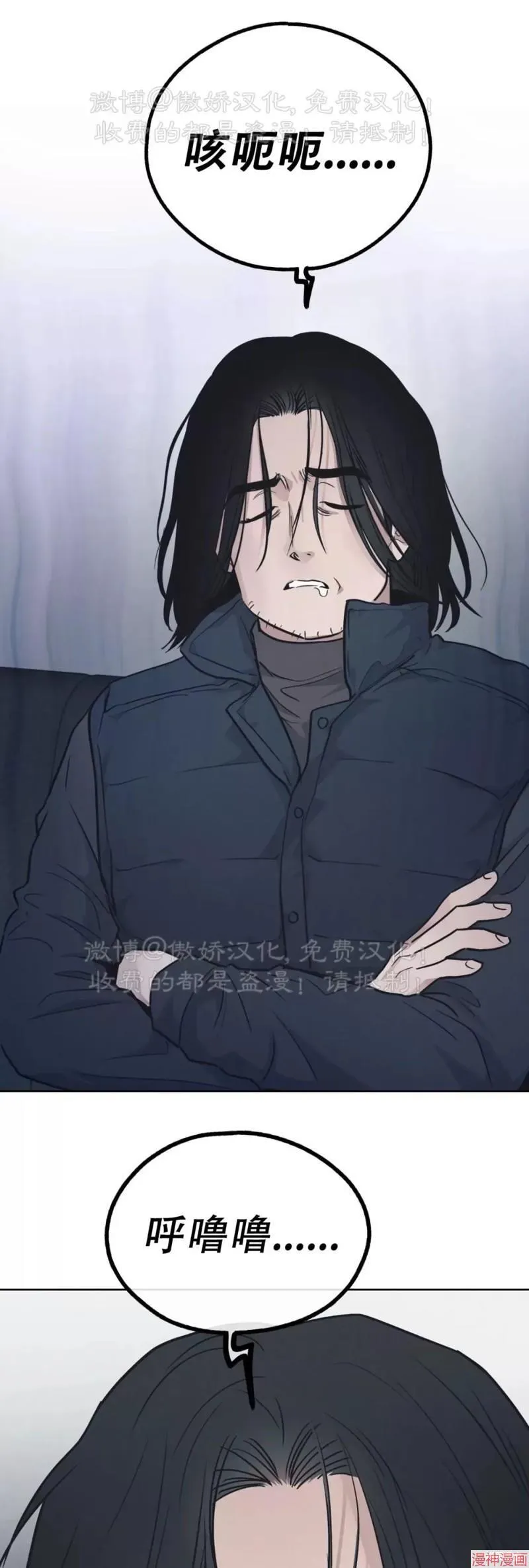 第68话 第5页