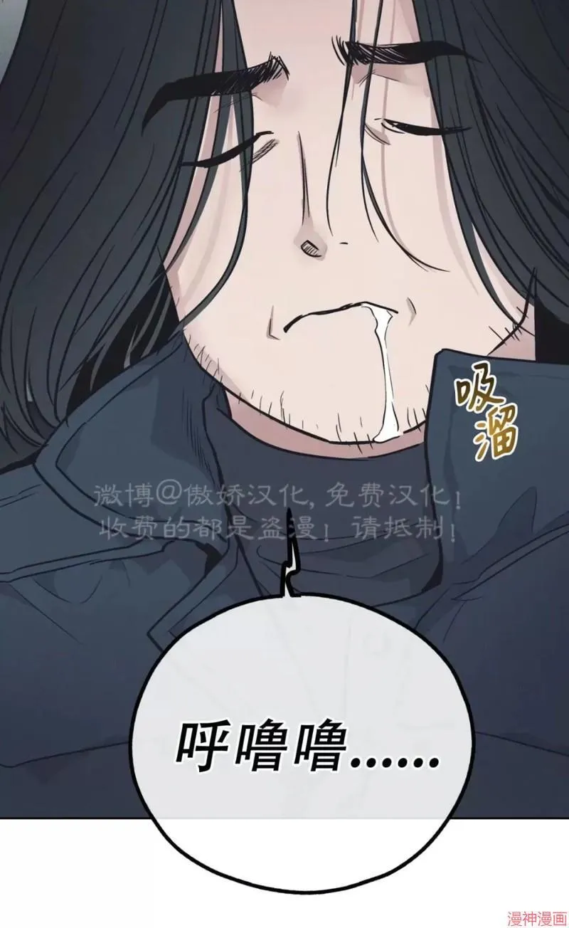 第68话 第6页