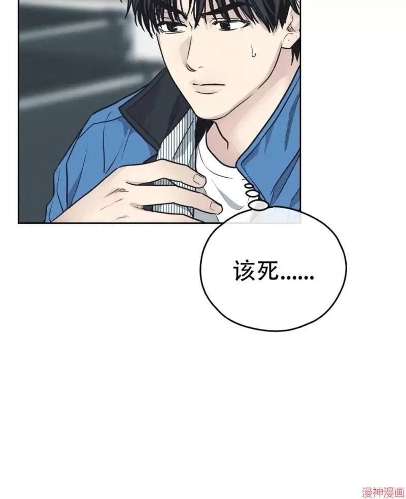 第68话 第14页