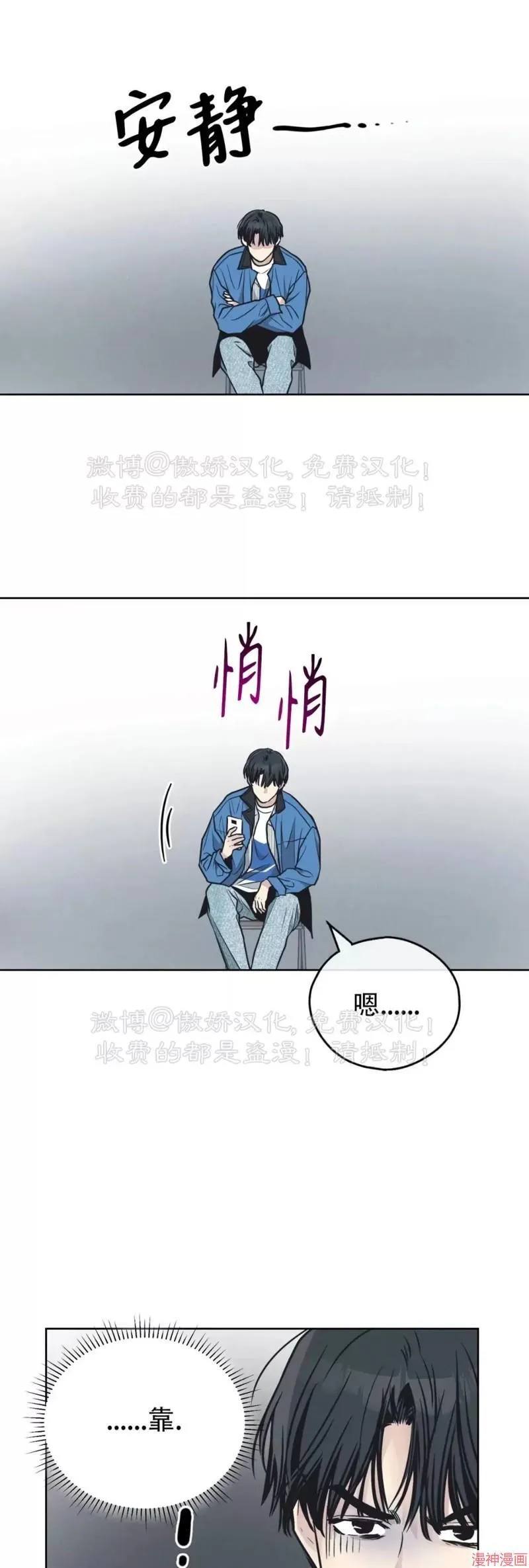 第68话 第15页