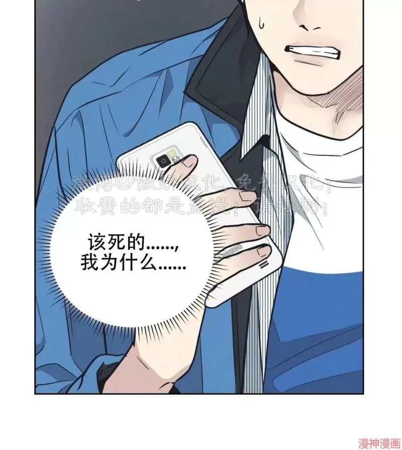 第68话 第16页