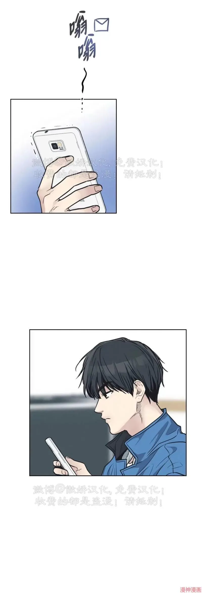 第68话 第17页