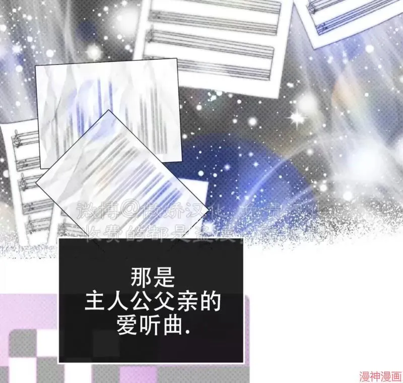 第68话 第25页
