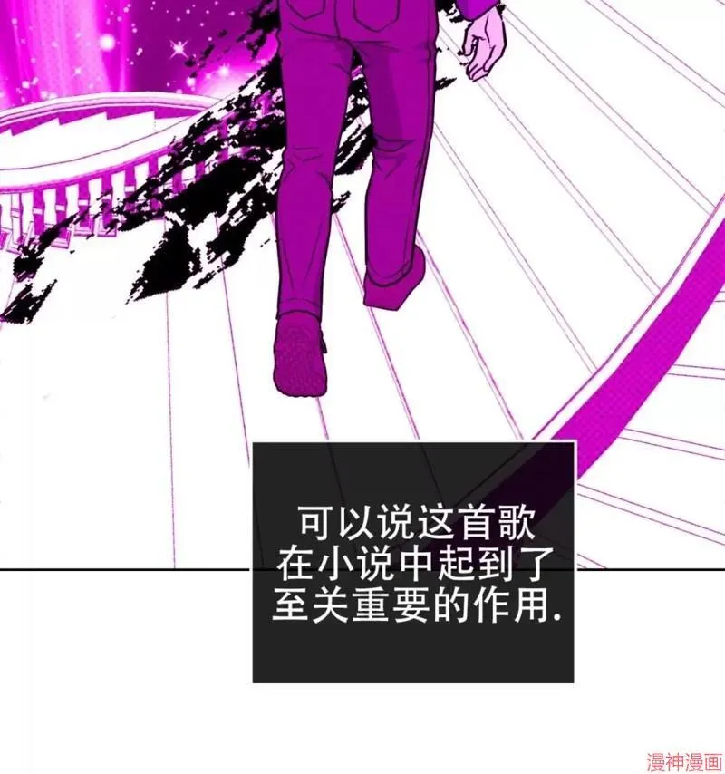 第68话 第27页