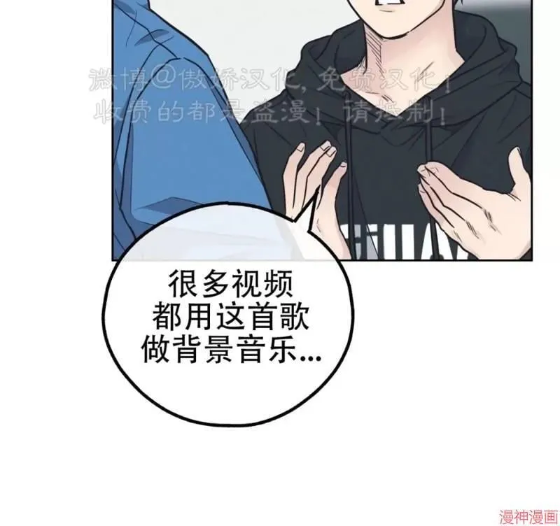 第68话 第29页