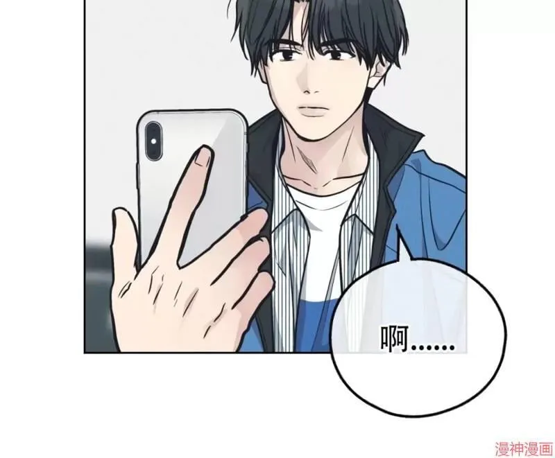 第68话 第31页