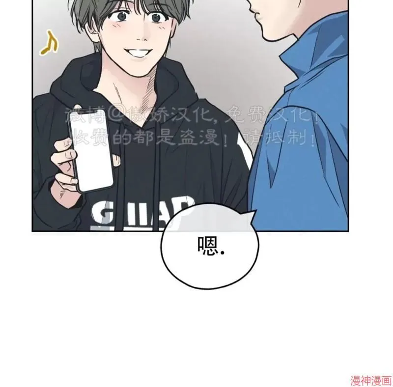 第68话 第33页