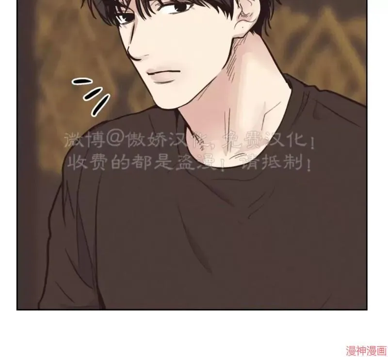 第68话 第41页