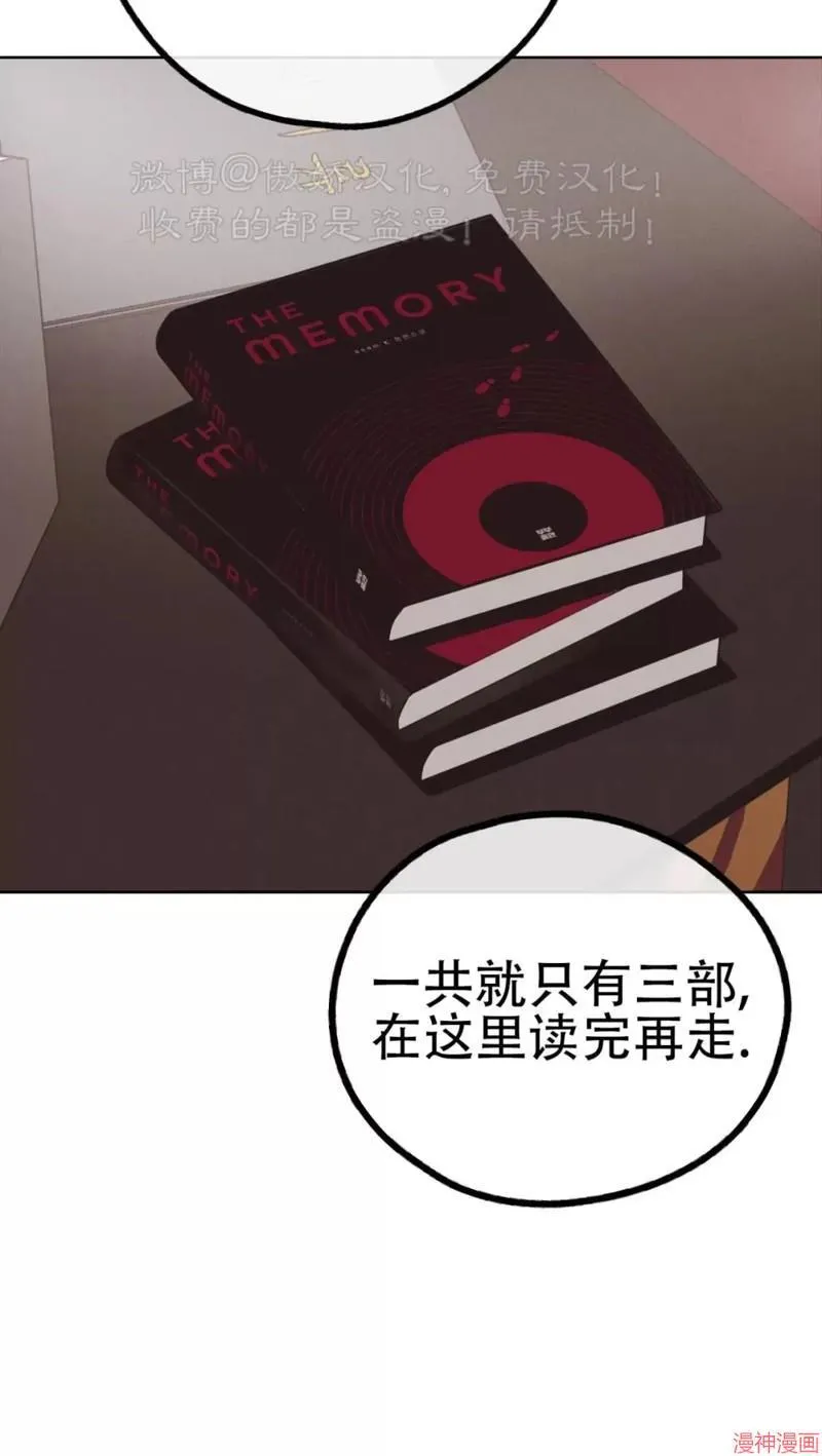 第68话 第51页
