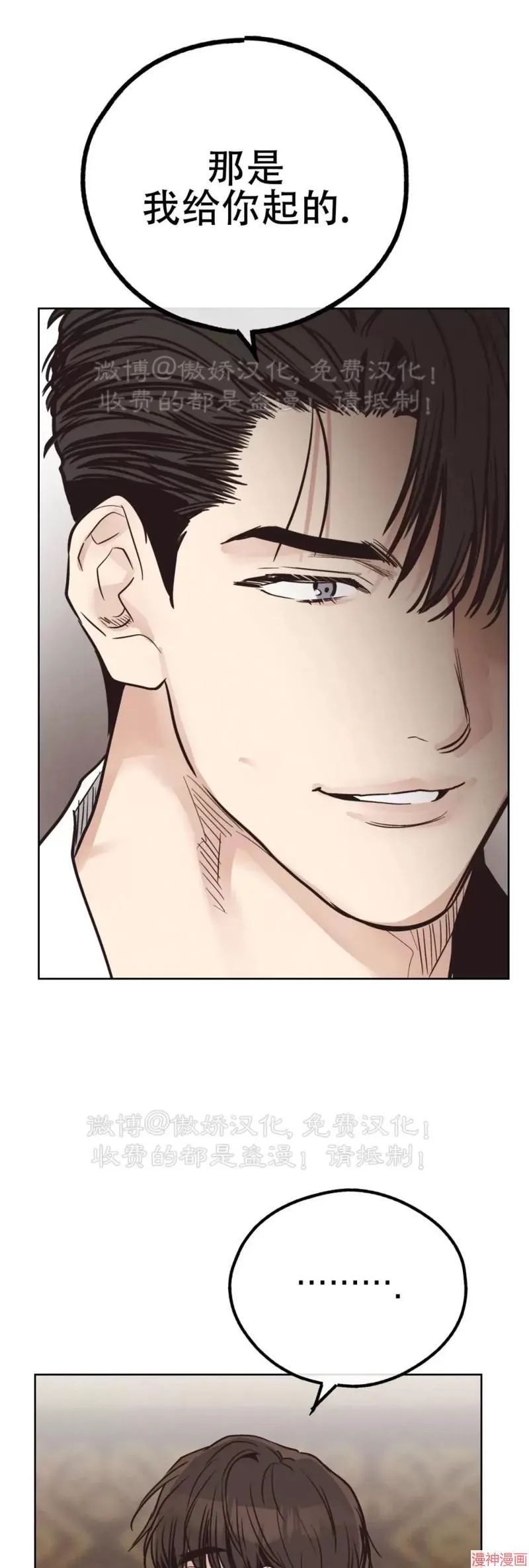 第68话 第55页