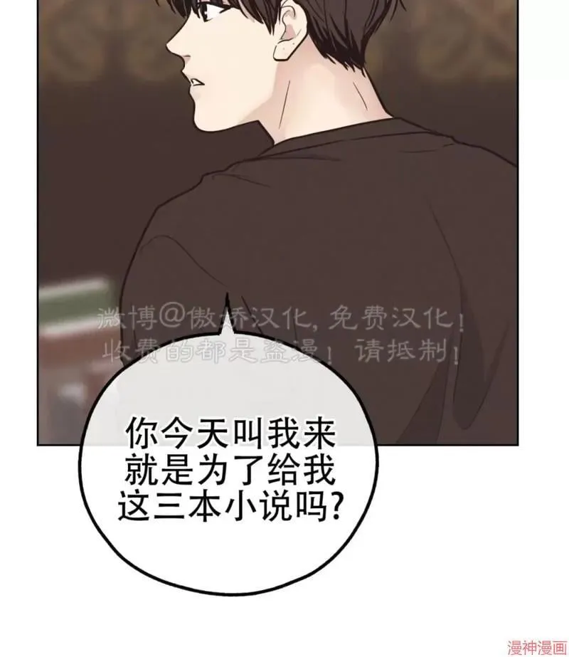 第68话 第56页