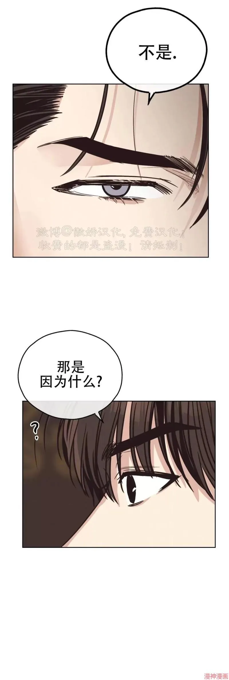 第68话 第57页