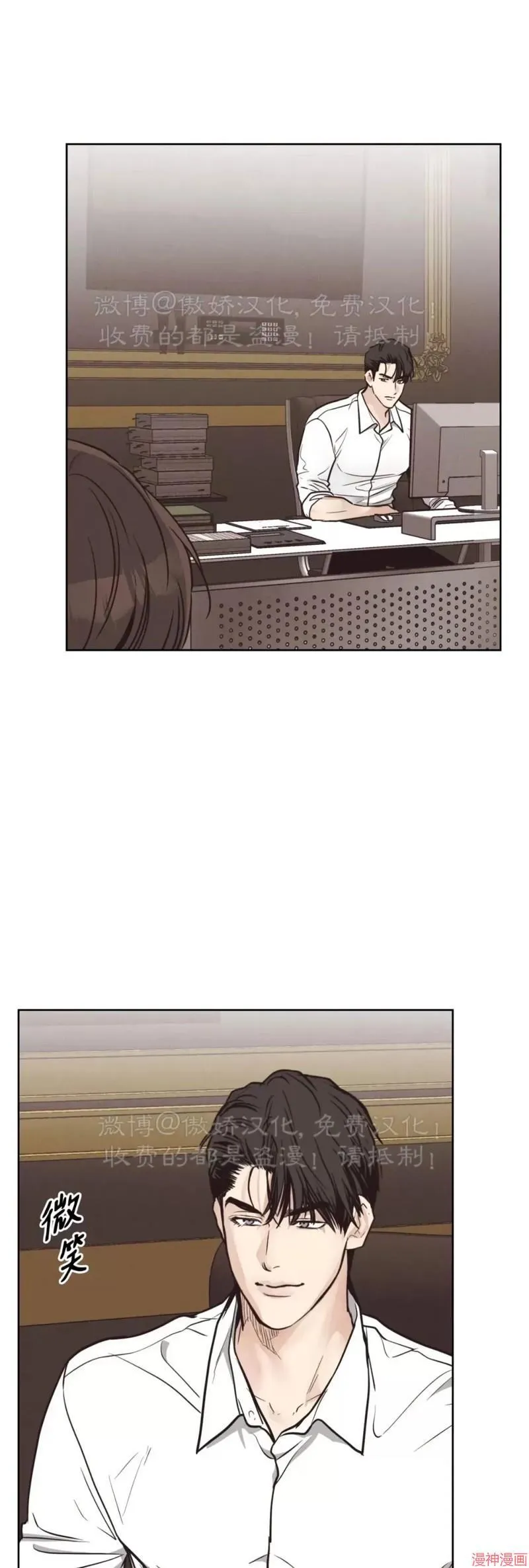 第68话 第60页