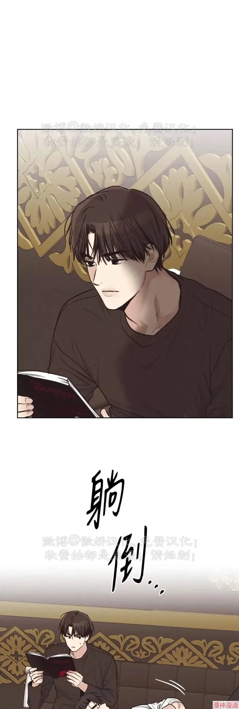 第68话 第62页