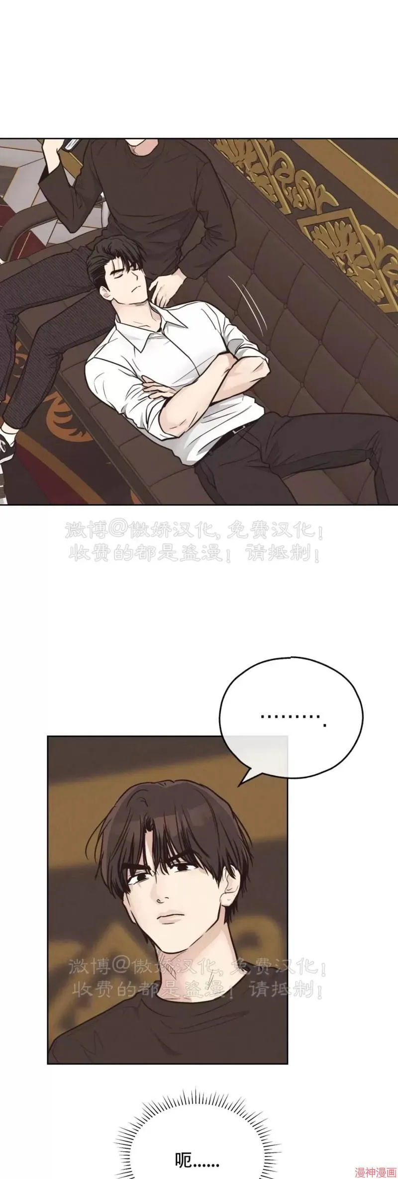 第68话 第66页