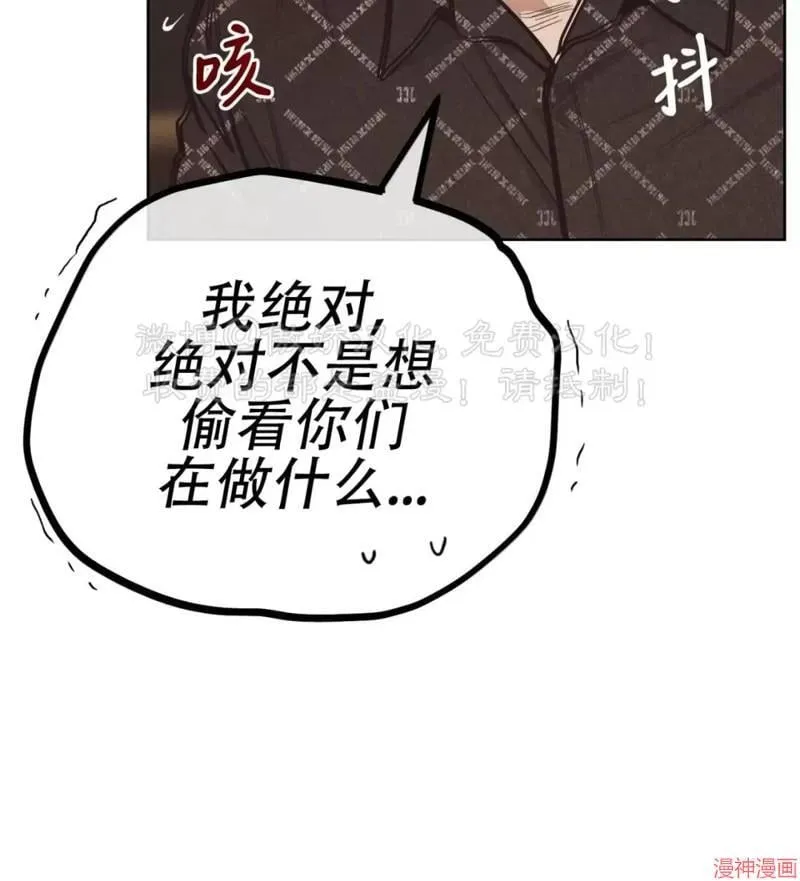 第68话 第73页
