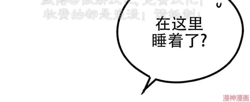 第68话 第75页
