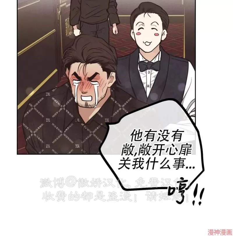 第68话 第80页