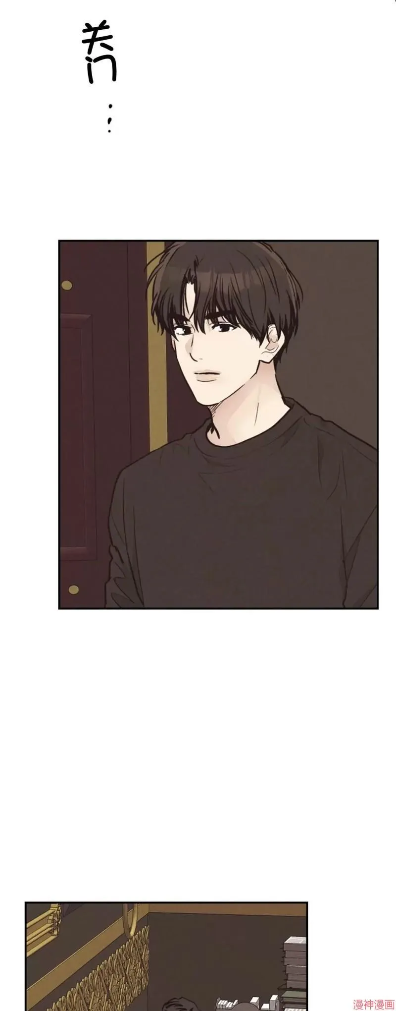 第68话 第83页