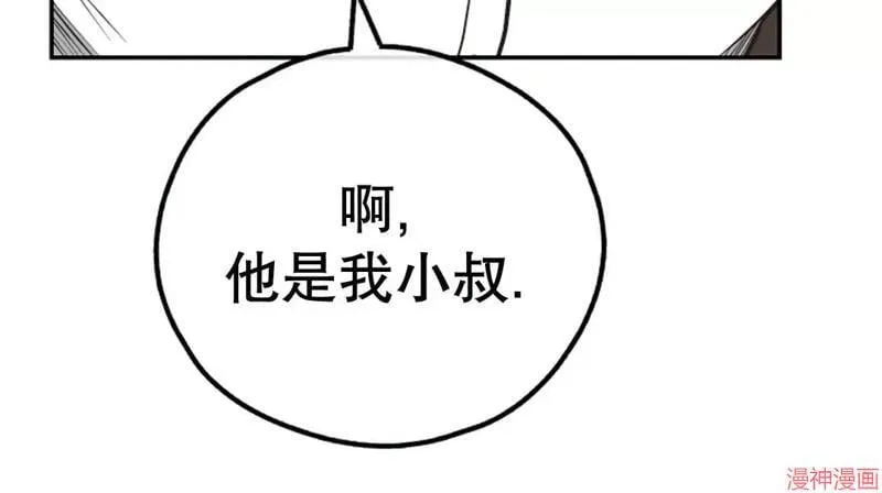 第69话 第6页