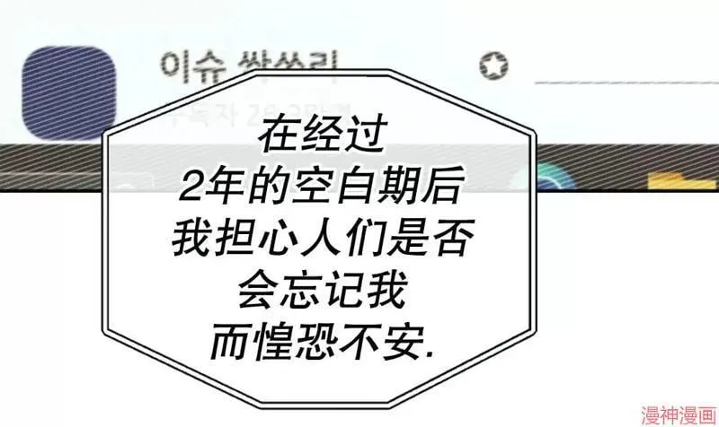 第69话 第17页