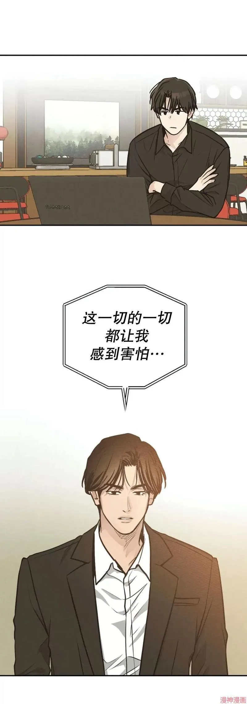 第69话 第18页