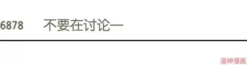 第69话 第22页