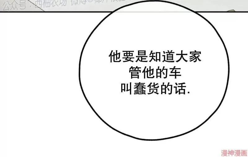 第69话 第28页