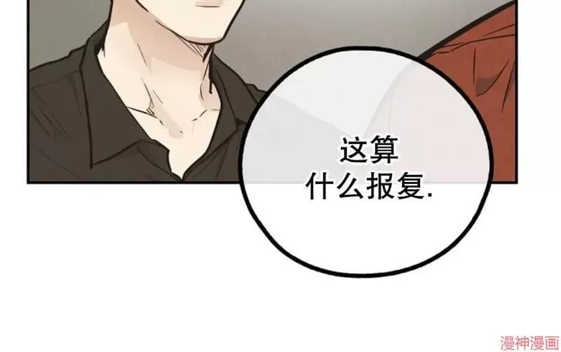 第69话 第30页