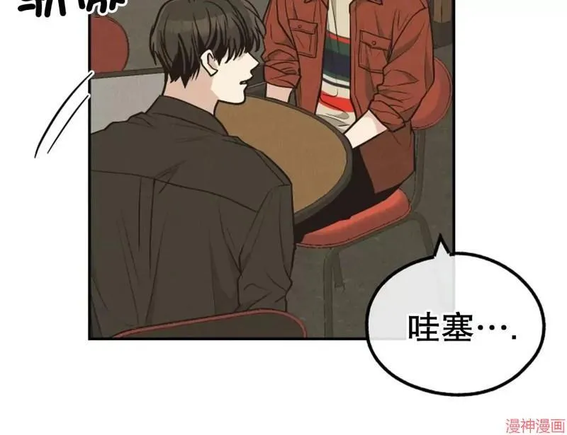 第69话 第41页