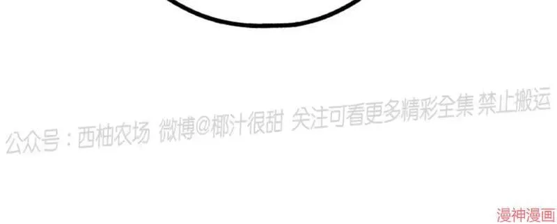 第69话 第44页