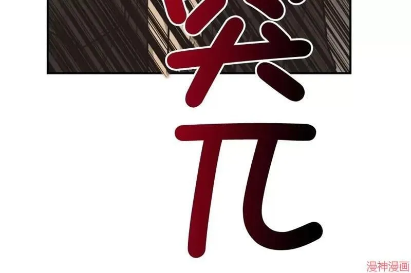 第69话 第46页